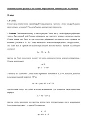 ← предыдущая страница