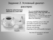 следующая страница →