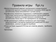 следующая страница →