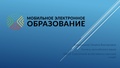 Миниатюра для версии от 11:15, 21 февраля 2020
