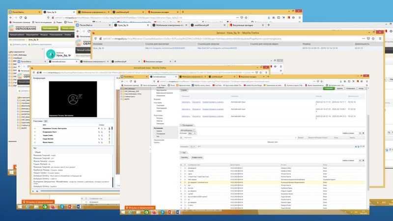 Файл:Использование в образовательном процессе ИОС МЭО.pdf