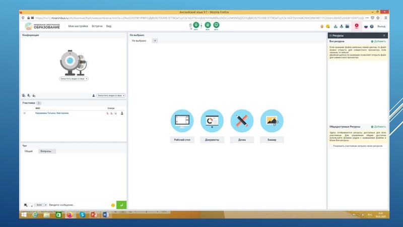 Файл:Использование в образовательном процессе ИОС МЭО.pdf