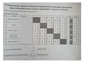 следующая страница →