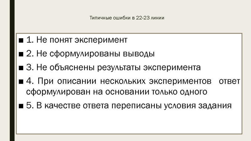 Файл:ОГЭ-2026 Биология.pdf