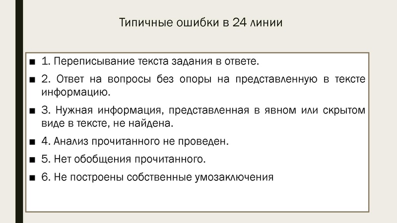 Файл:ОГЭ-2026 Биология.pdf