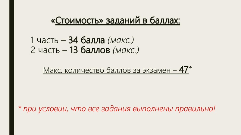 Файл:ОГЭ-2026 Биология.pdf