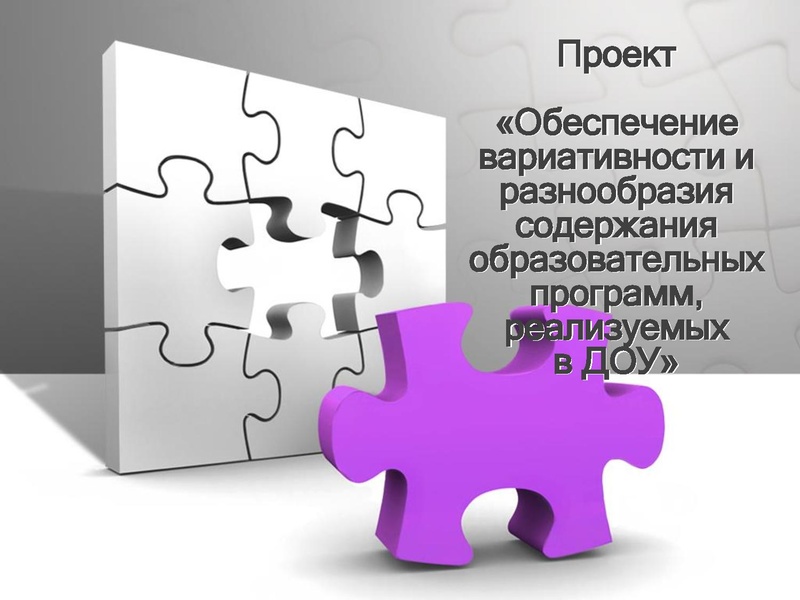 Файл:ПерезентацияДОУ2017.pdf