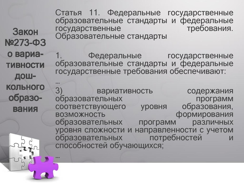 Файл:ПерезентацияДОУ2017.pdf