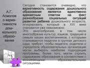 следующая страница →