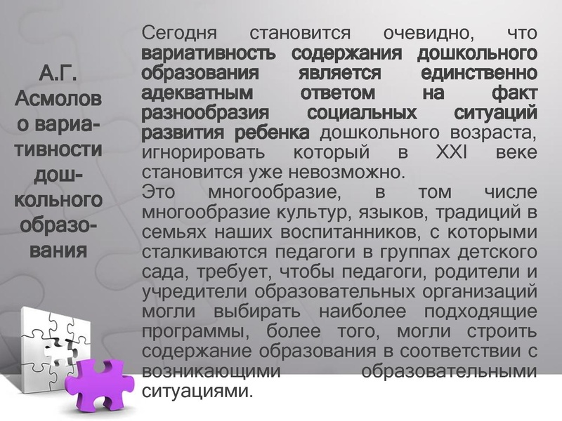 Файл:ПерезентацияДОУ2017.pdf