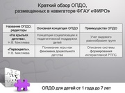 следующая страница →