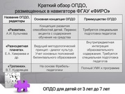 следующая страница →