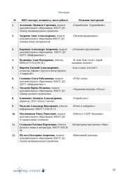 следующая страница →