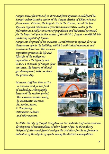 Файл:Проект дон кихот - копия.pdf