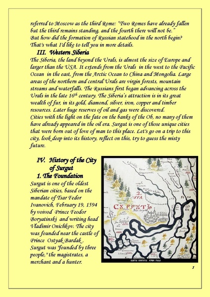 Файл:Проект дон кихот - копия.pdf