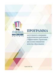 ← предыдущая страница