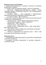 следующая страница →