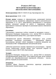 следующая страница →