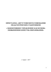 следующая страница →