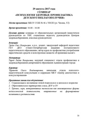 следующая страница →