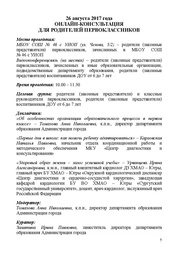 следующая страница →