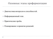 следующая страница →
