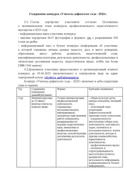 ← предыдущая страница