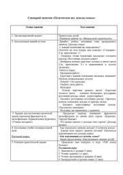 следующая страница →