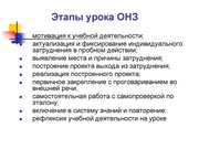 следующая страница →