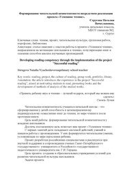 ← предыдущая страница