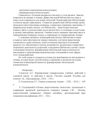 следующая страница →