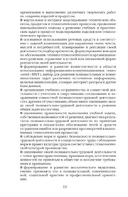 следующая страница →