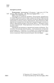 следующая страница →