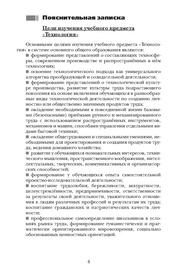 следующая страница →