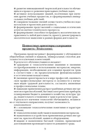 следующая страница →