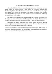 следующая страница →