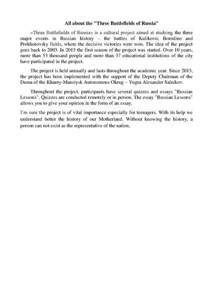 Файл:8 класс английский язык.pdf