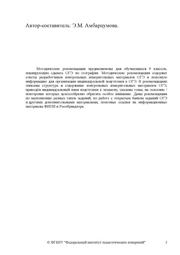 следующая страница →