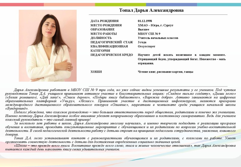 Файл:Буклет СКК-2023 15 участников С изменениями.pdf