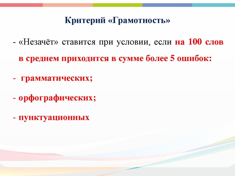 Файл:ГМО РС 16.10.pdf