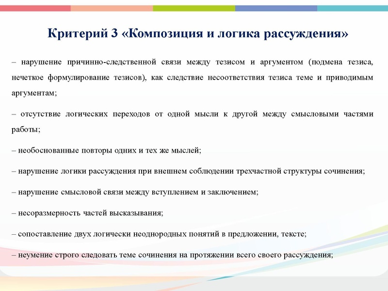 Файл:ГМО РС 16.10.pdf