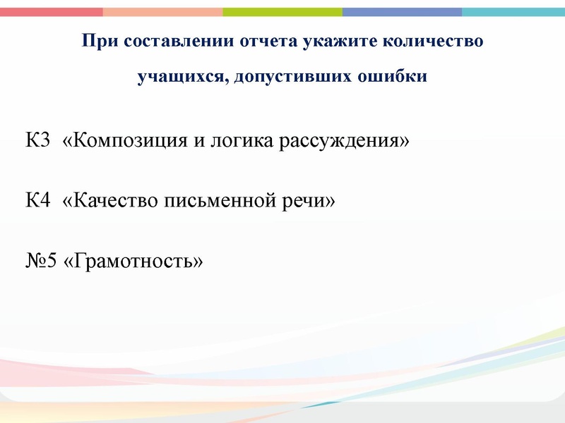 Файл:ГМО РС 16.10.pdf