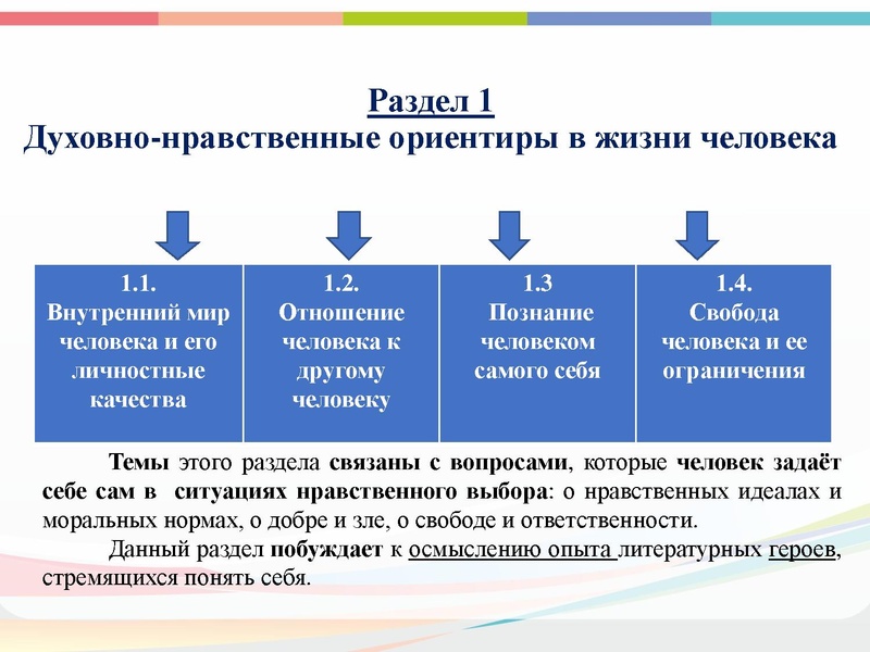 Файл:ГМО РС 16.10.pdf
