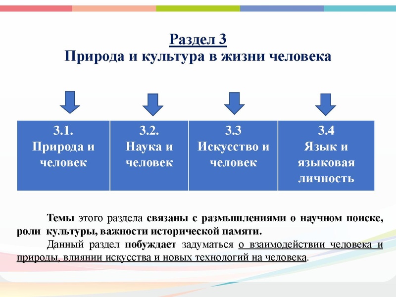 Файл:ГМО РС 16.10.pdf