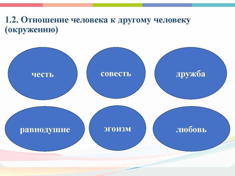 Файл:ГМО РС 16.10.pdf