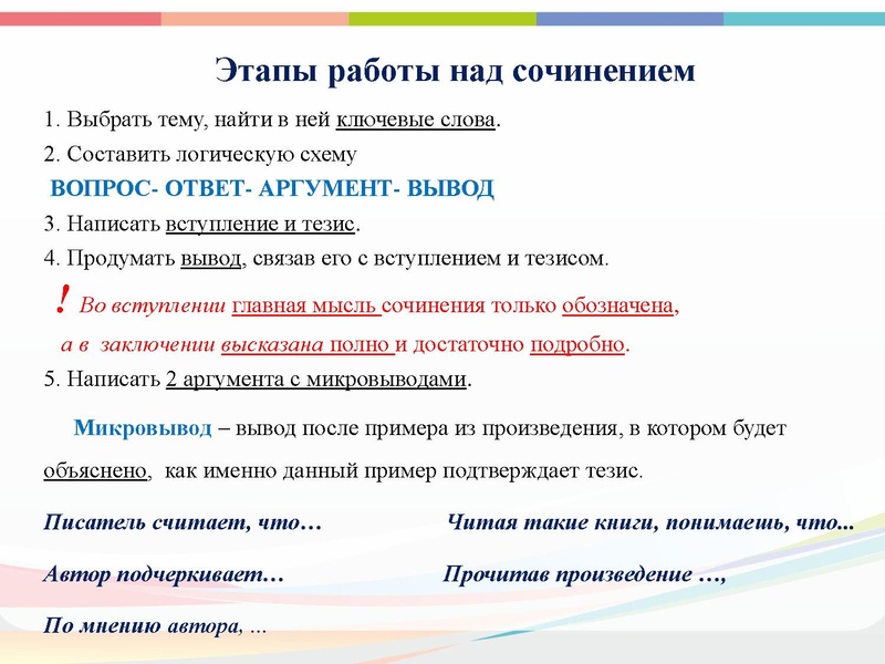 Файл:ГМО РС 16.10.pdf