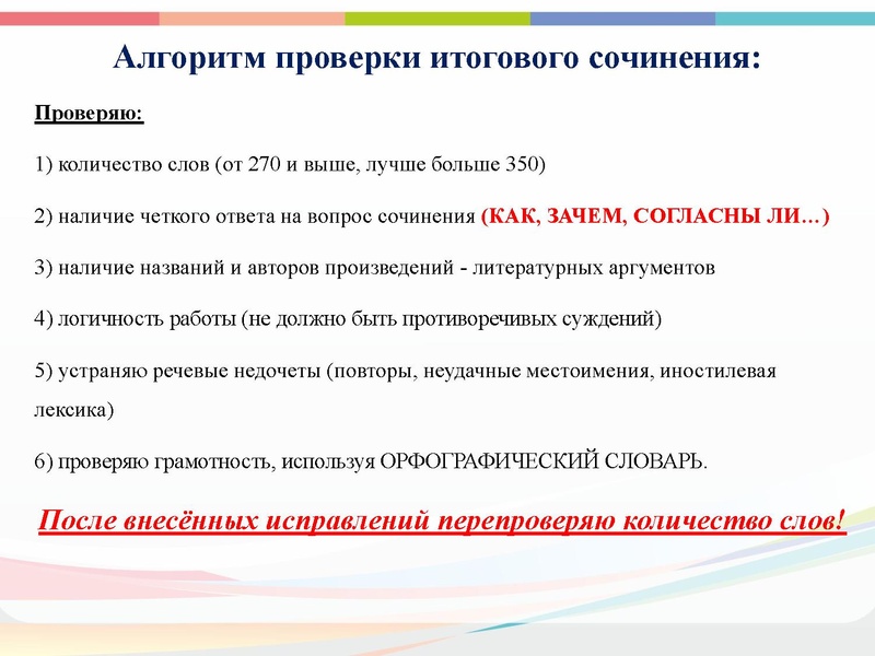 Файл:ГМО РС 16.10.pdf
