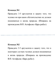 ← предыдущая страница