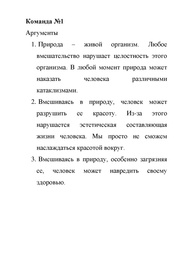 следующая страница →