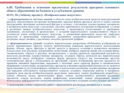 следующая страница →